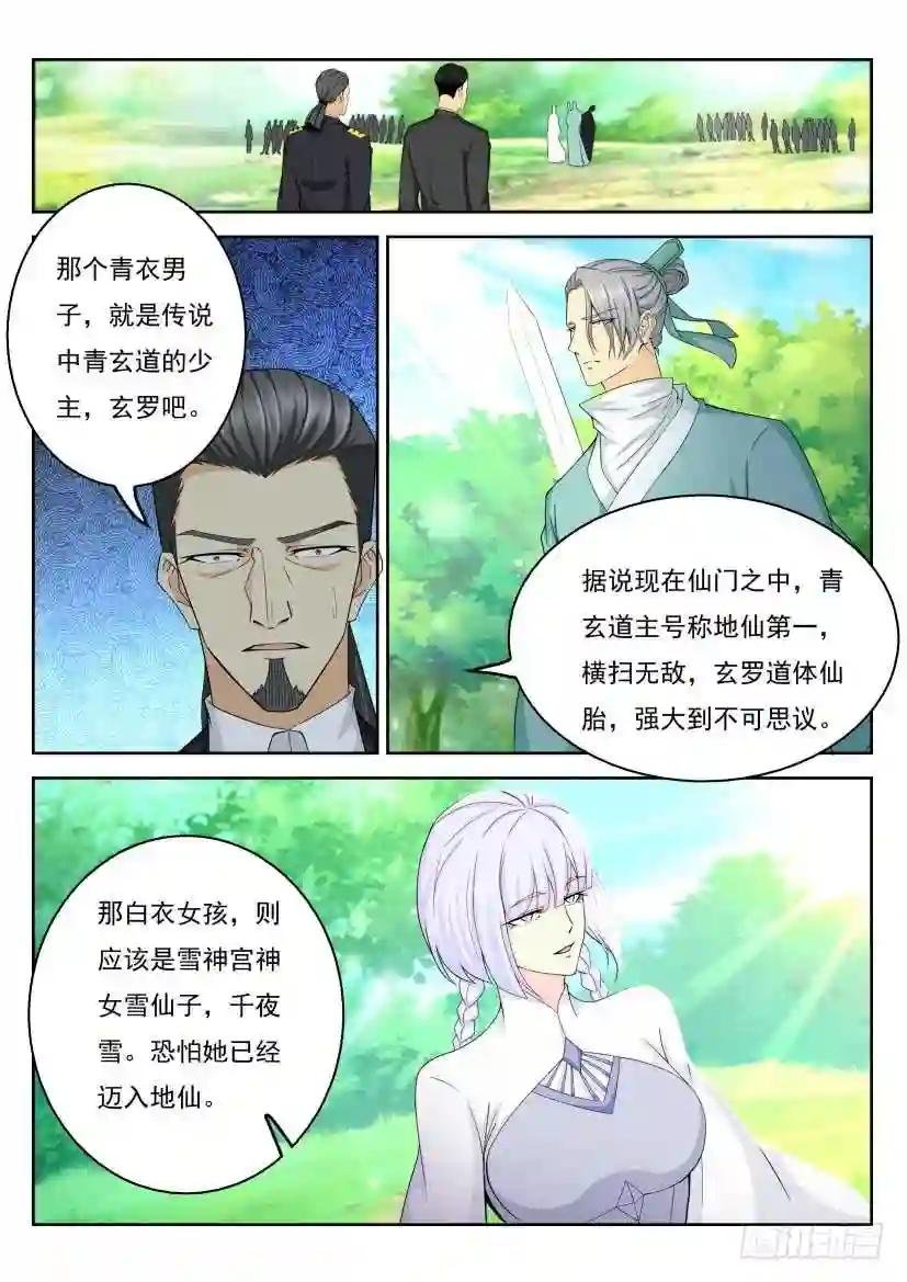 第333回
