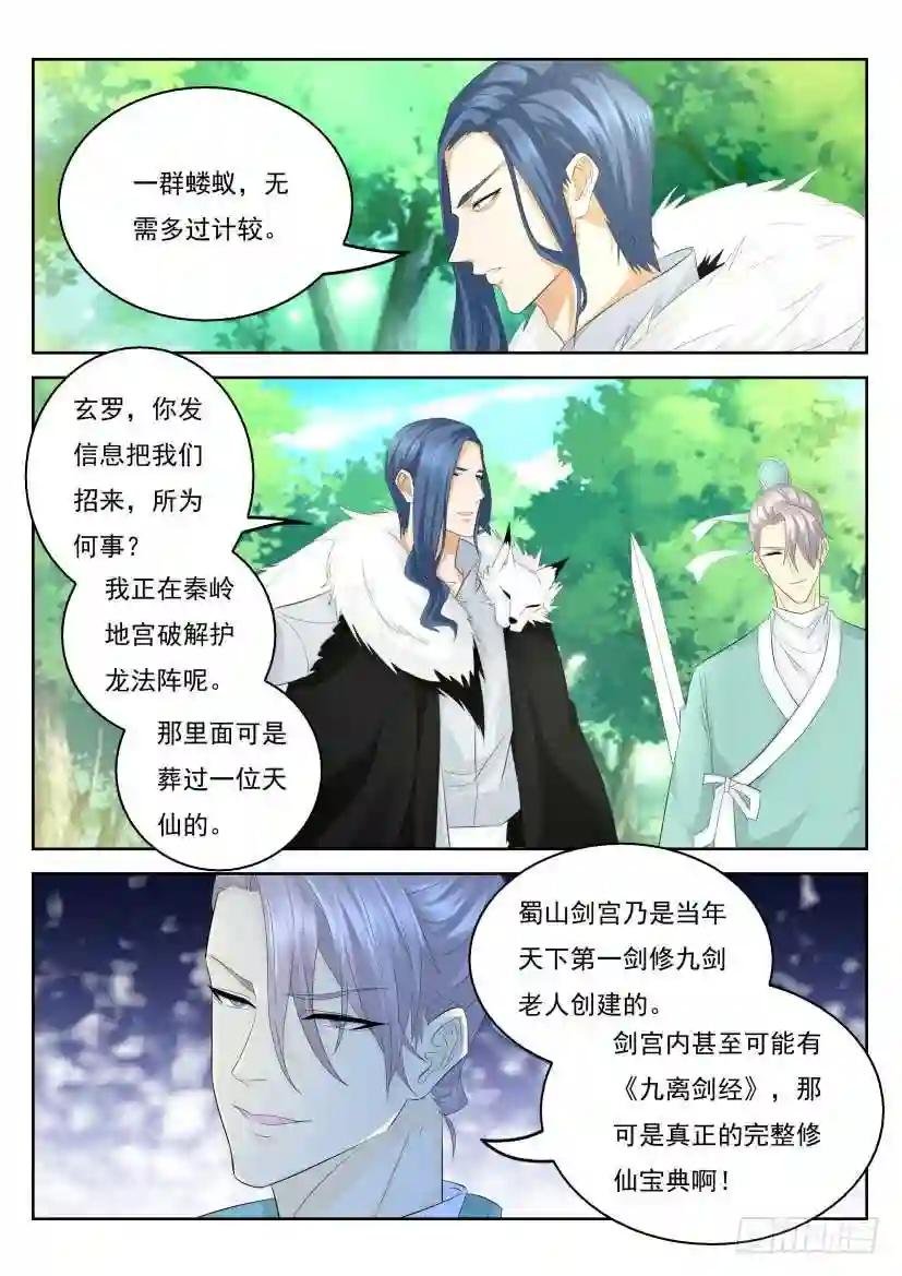 第333回