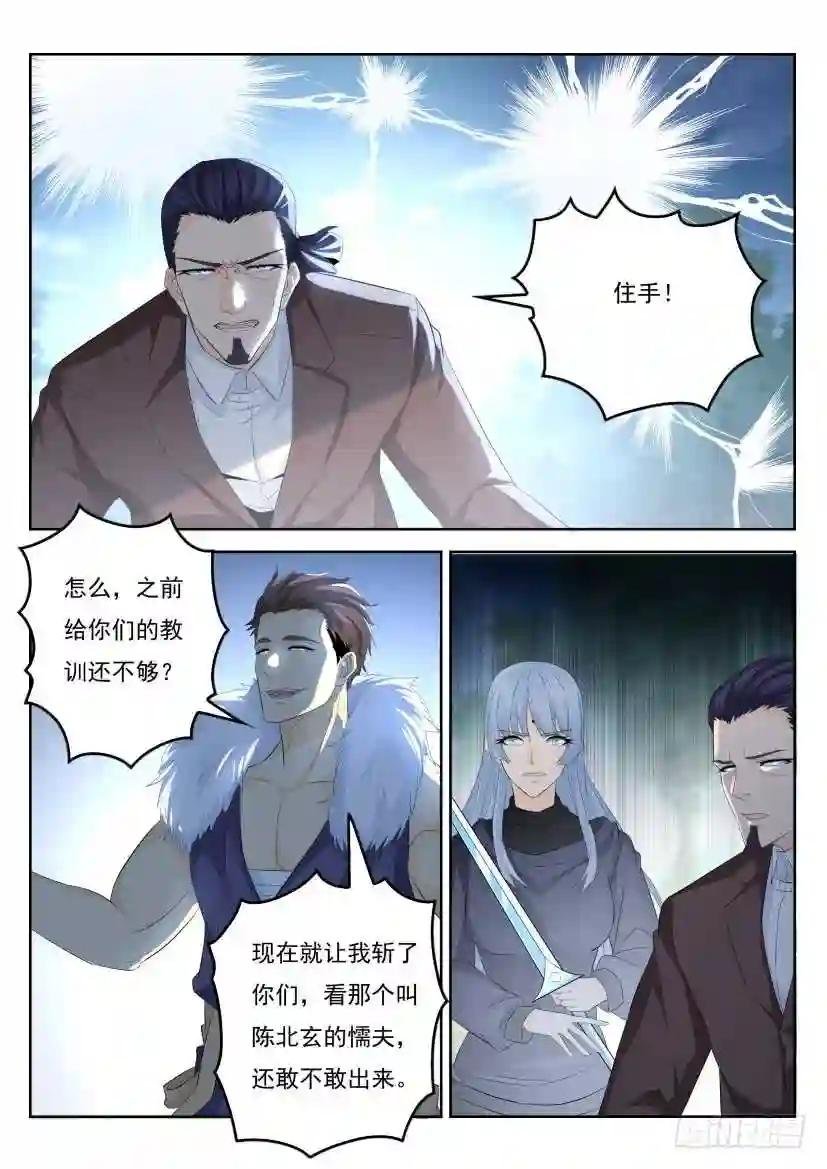 第333回