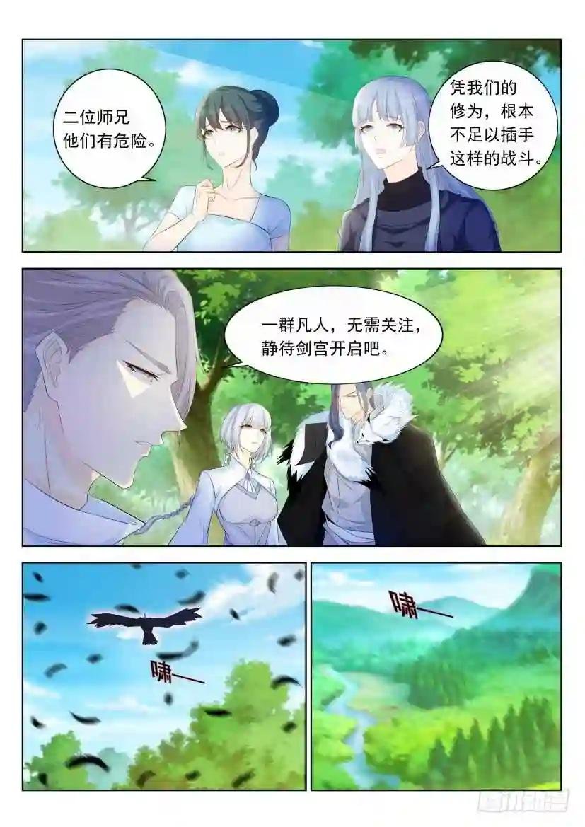 第334回