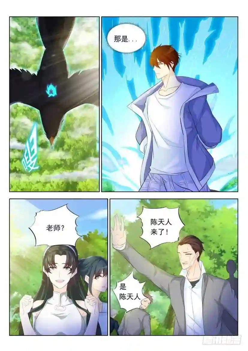 第334回