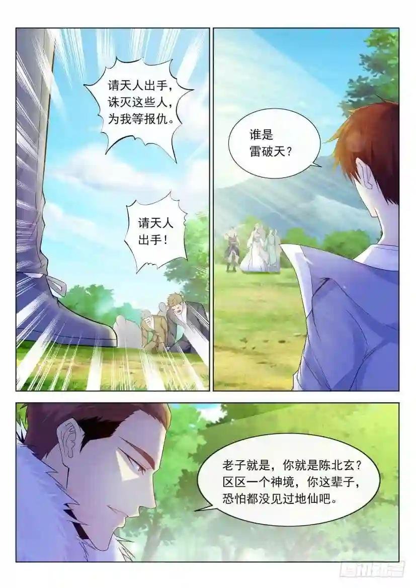 第334回