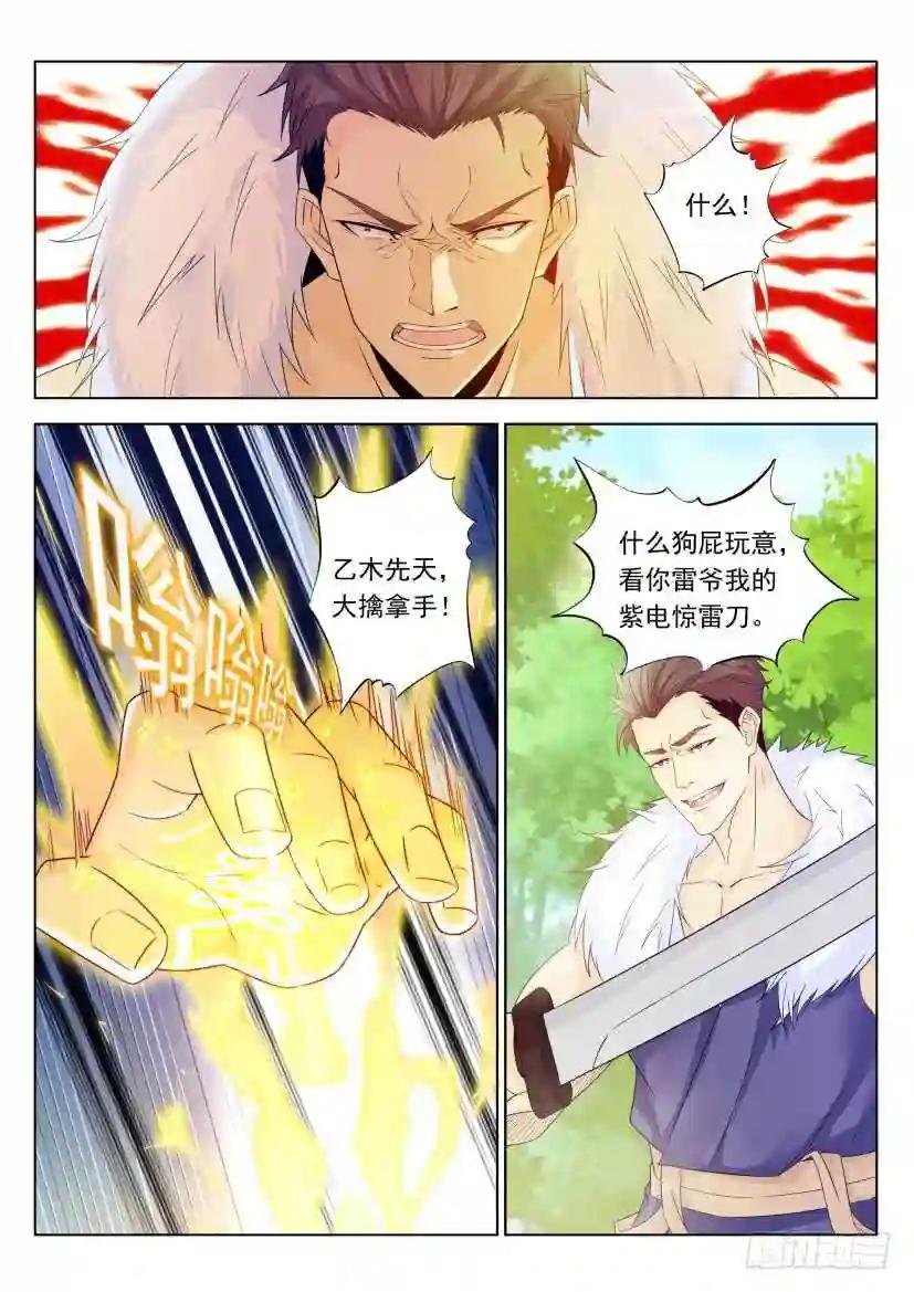 第334回