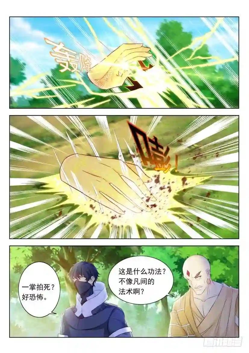 第334回