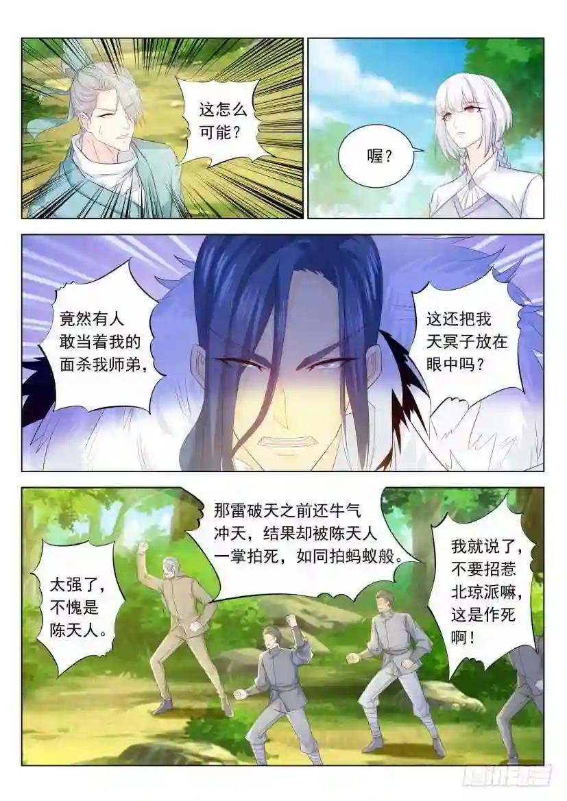 第334回