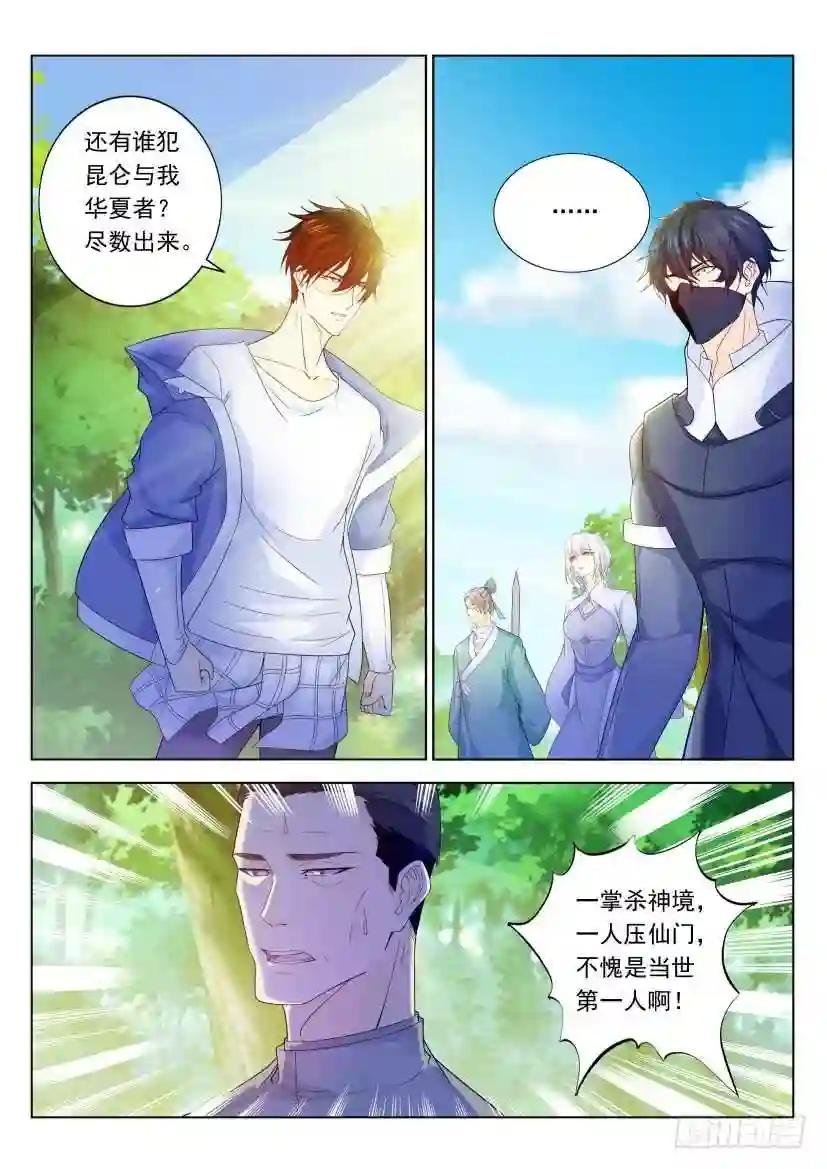 第334回