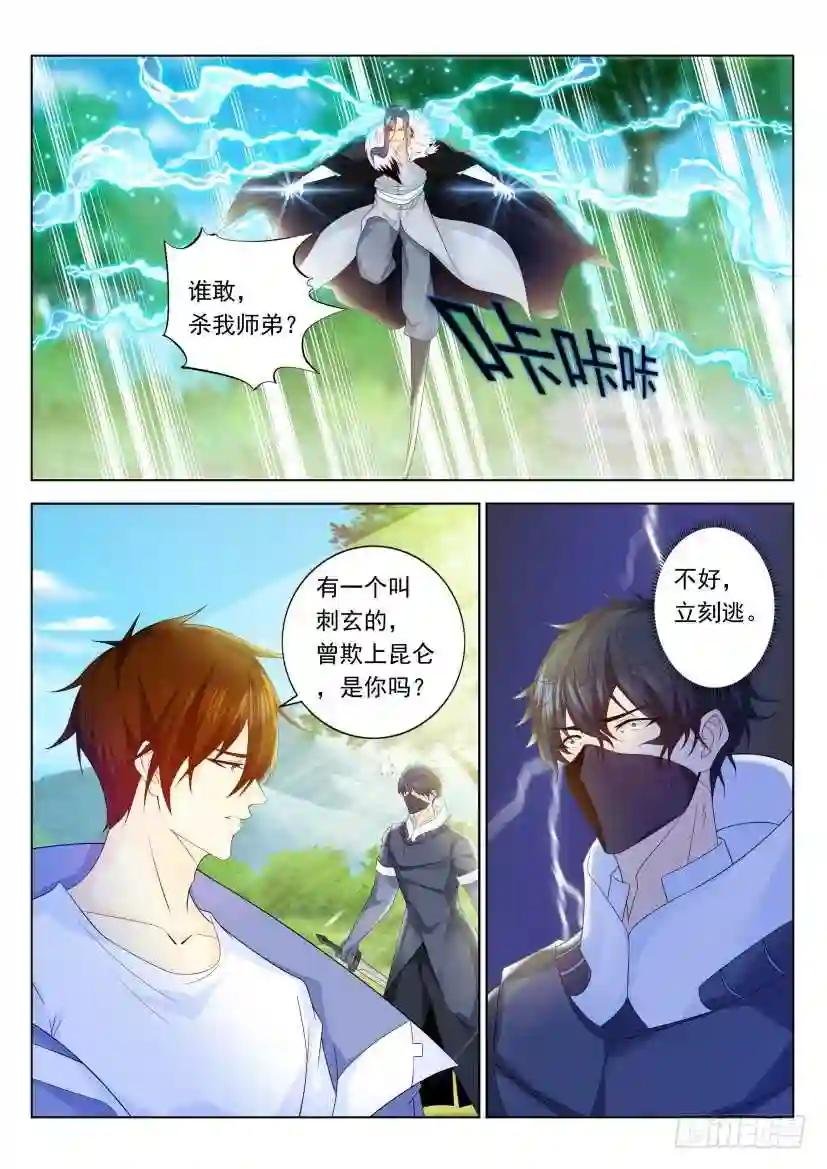 第334回