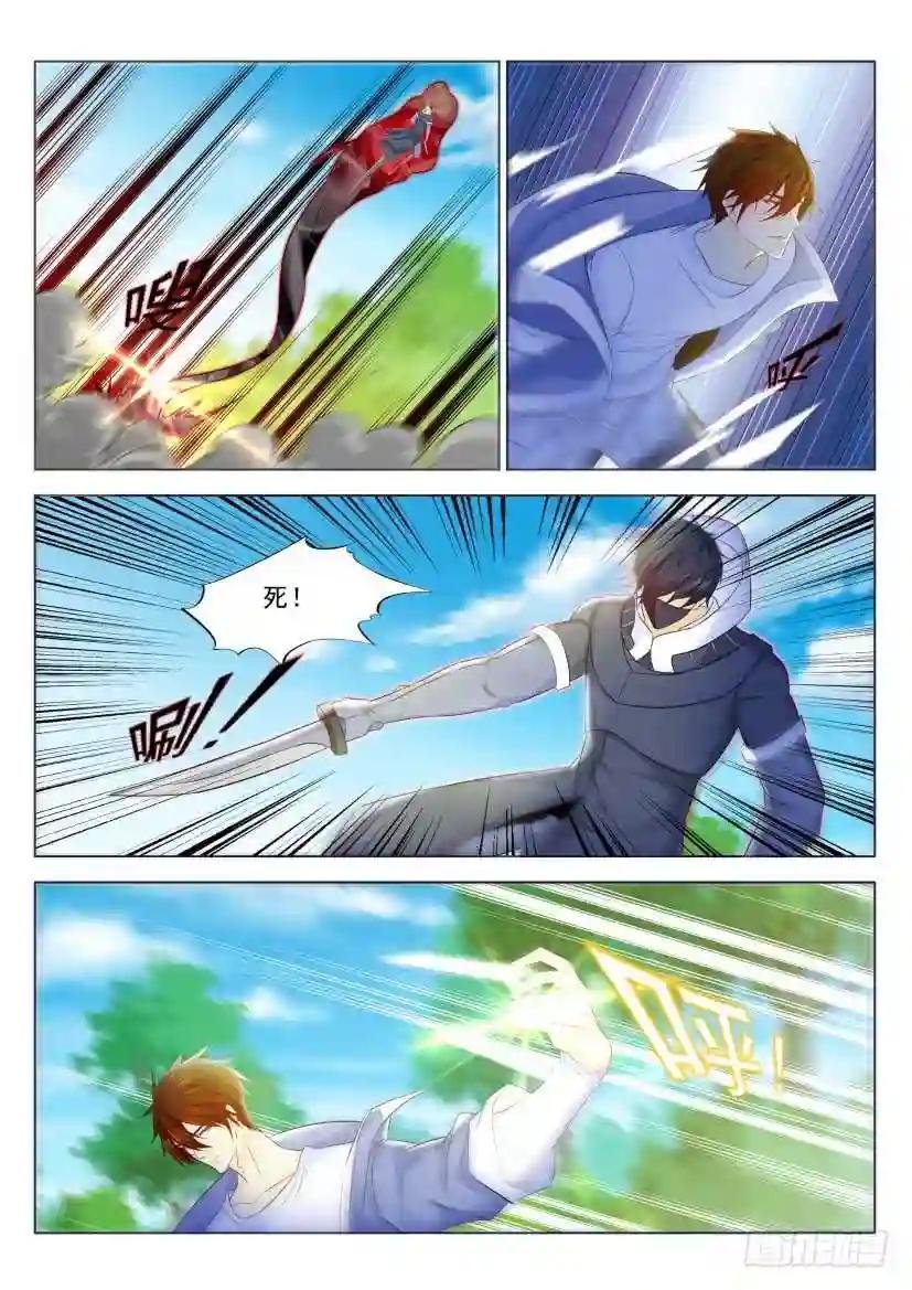 第334回