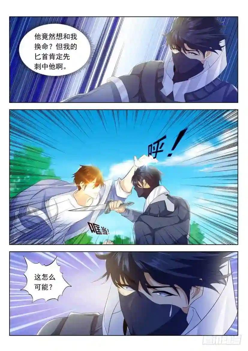 第334回