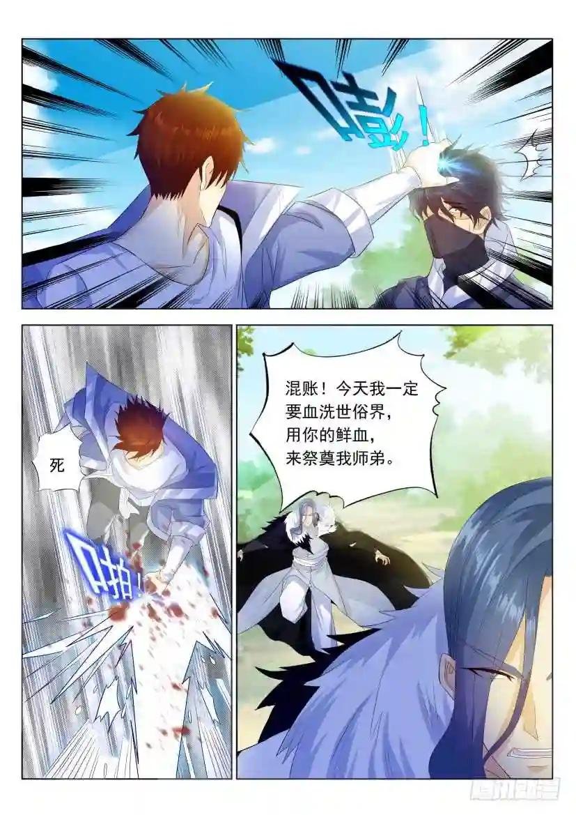 第334回