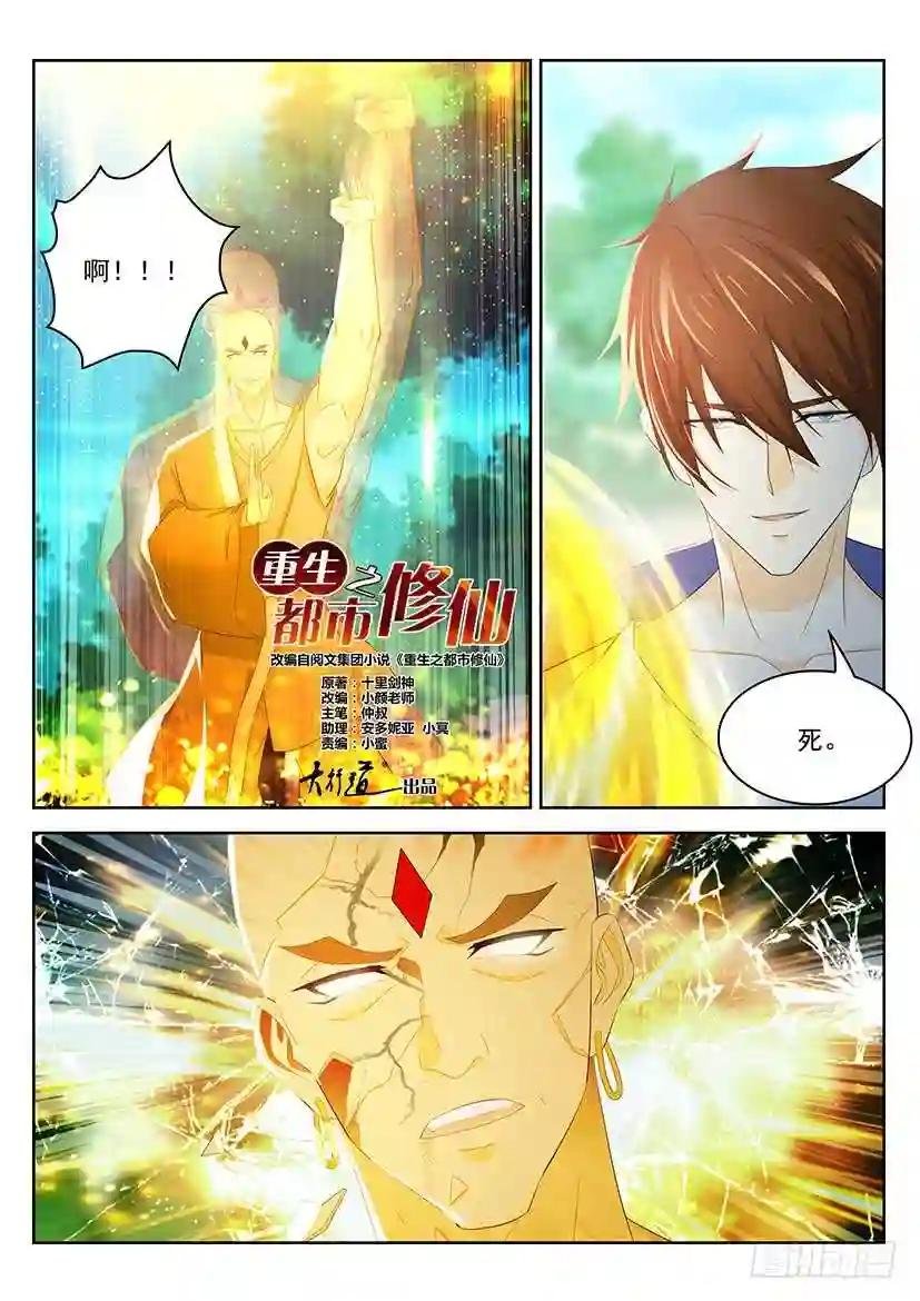 第335回