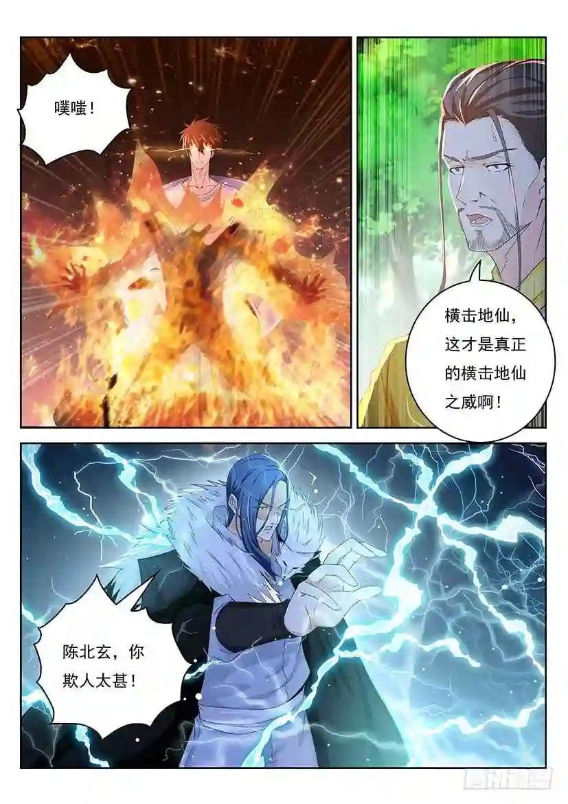第335回