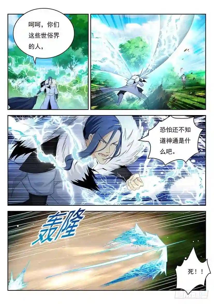第335回