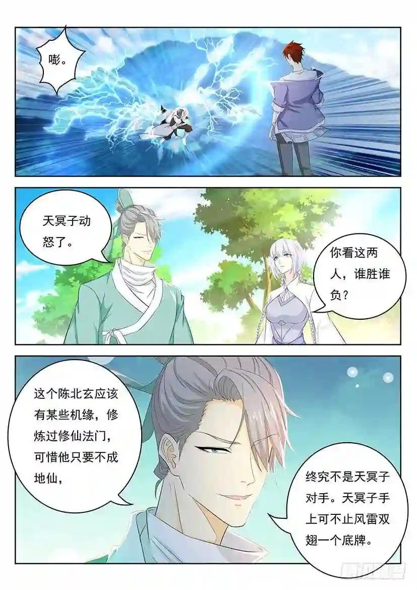 第335回
