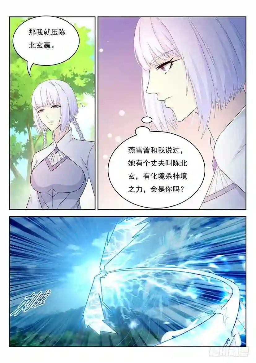 第335回