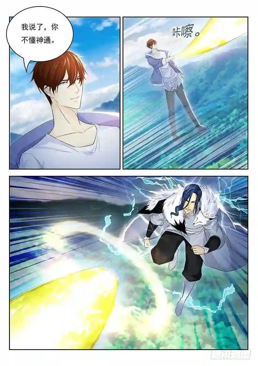 第335回