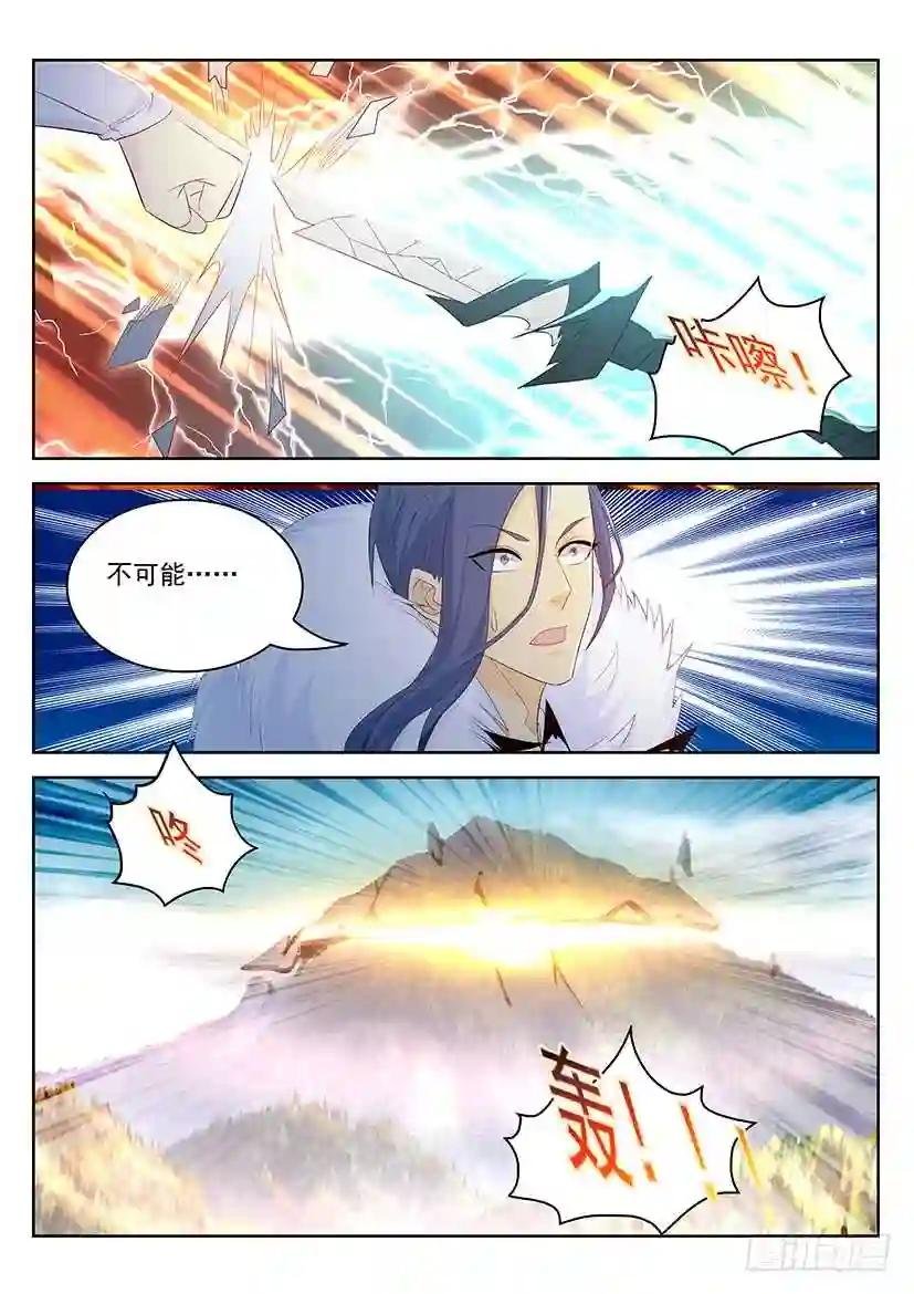 第335回