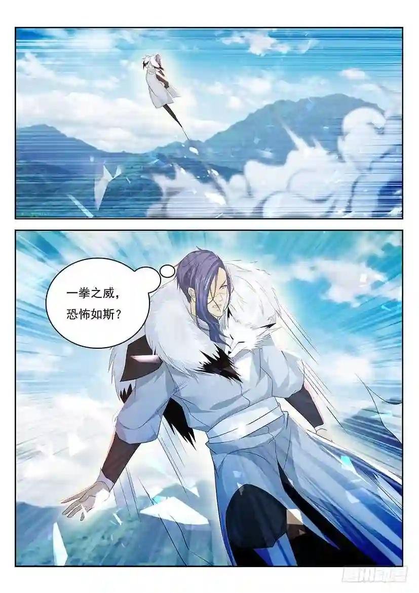 第335回