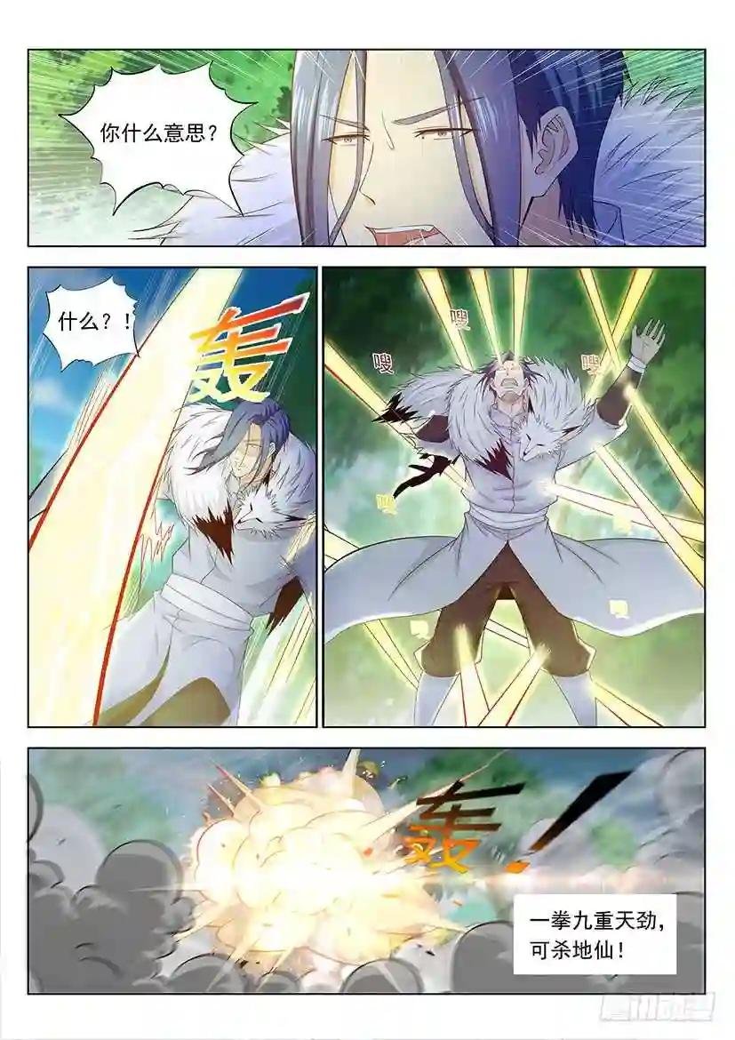 第336回