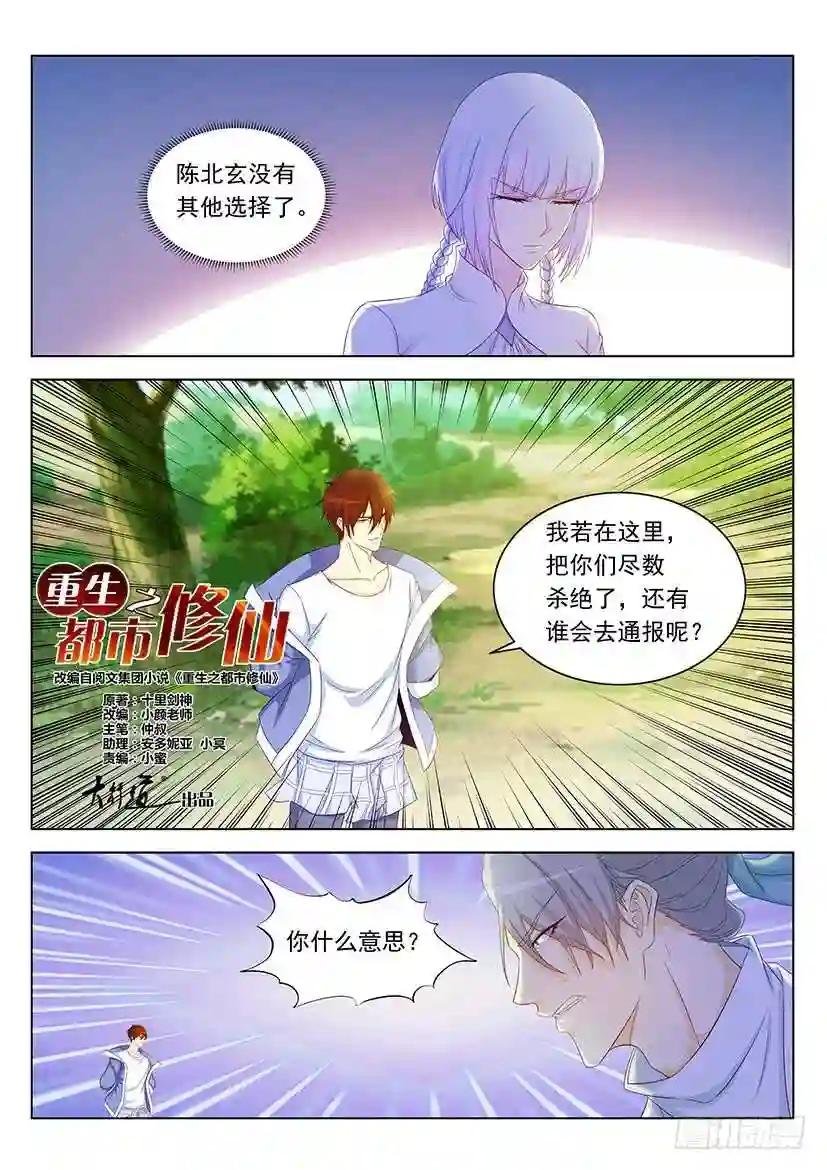 第336回