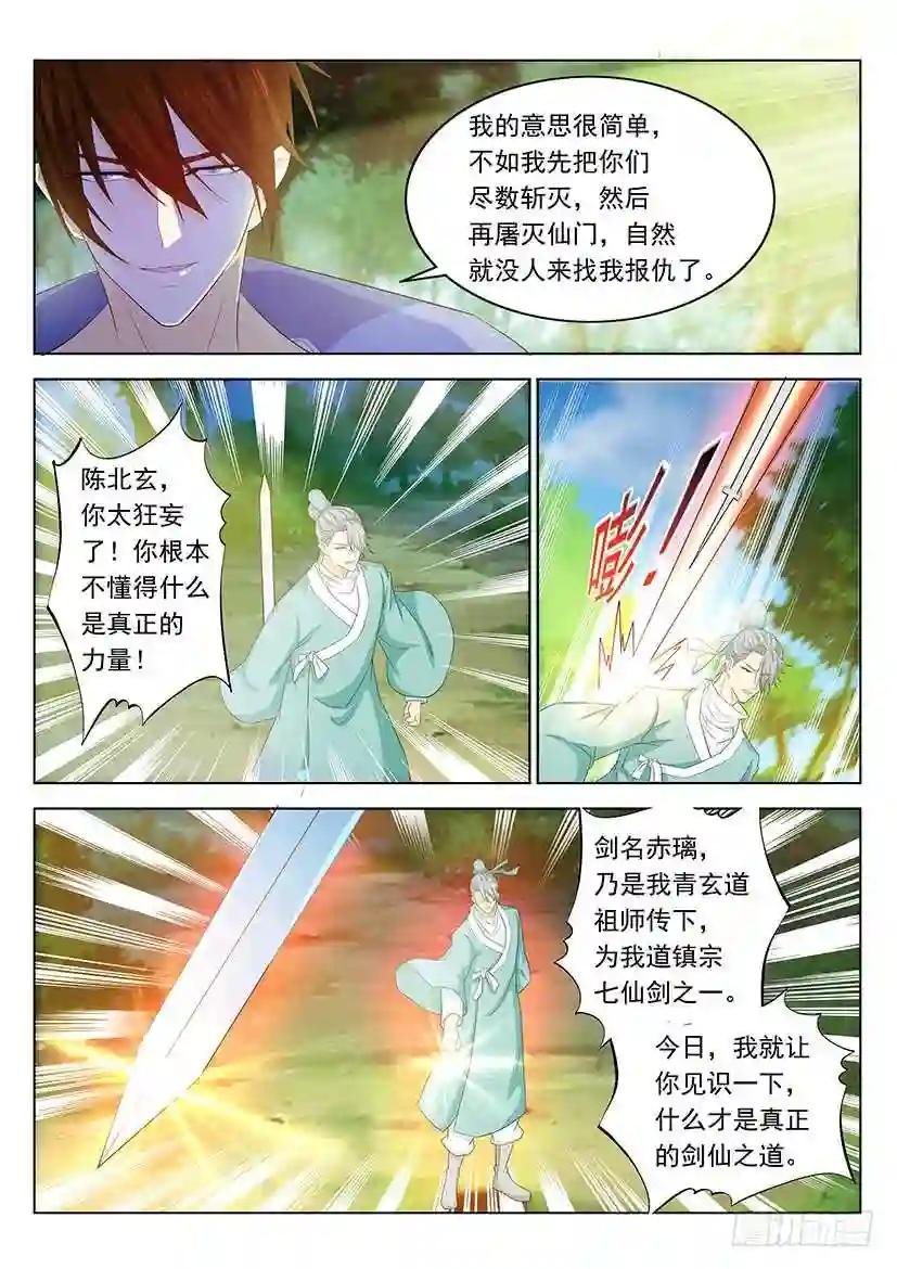 第336回