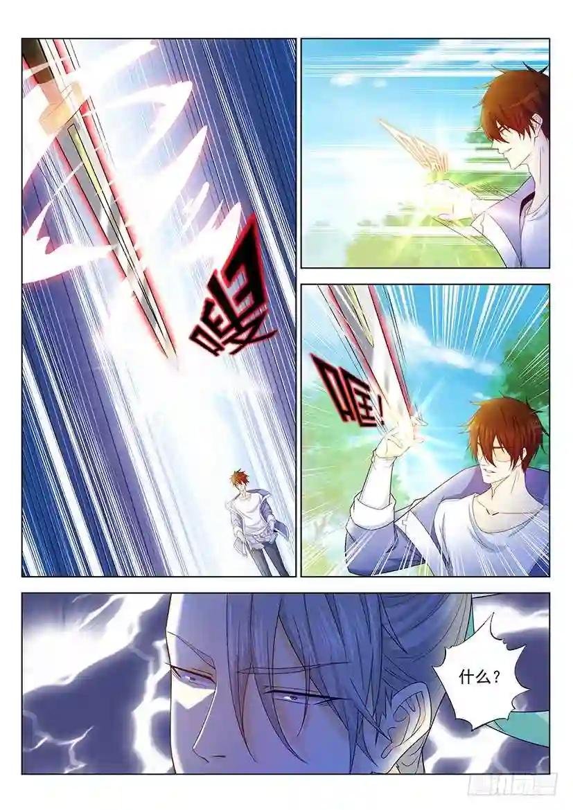 第336回