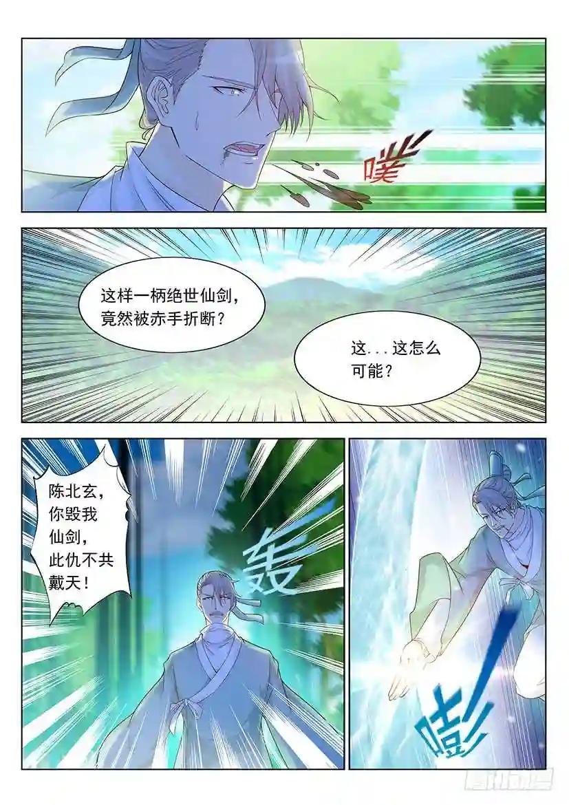 第336回