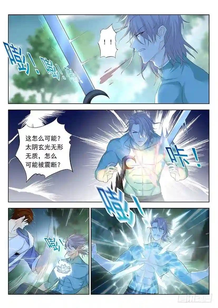 第336回