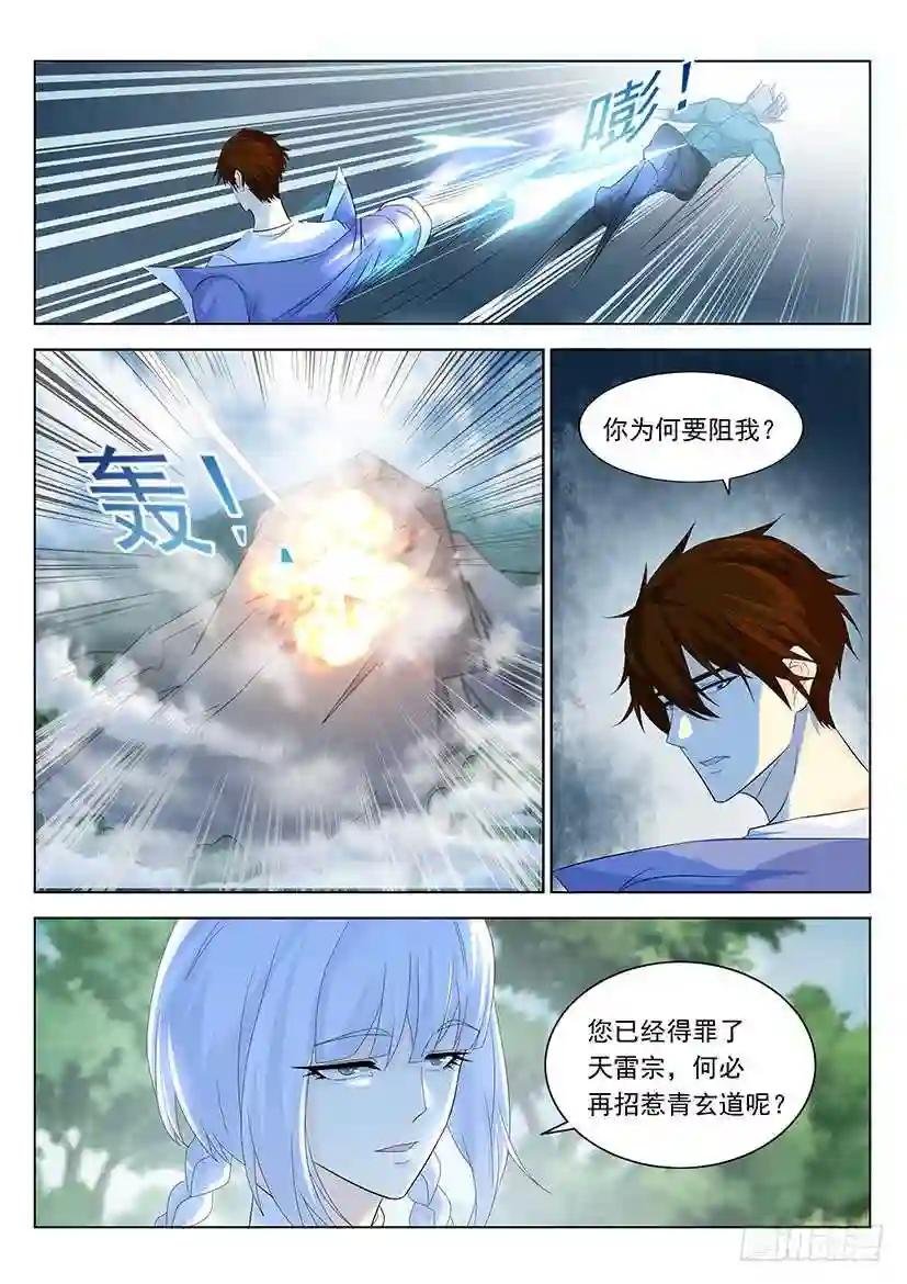 第336回