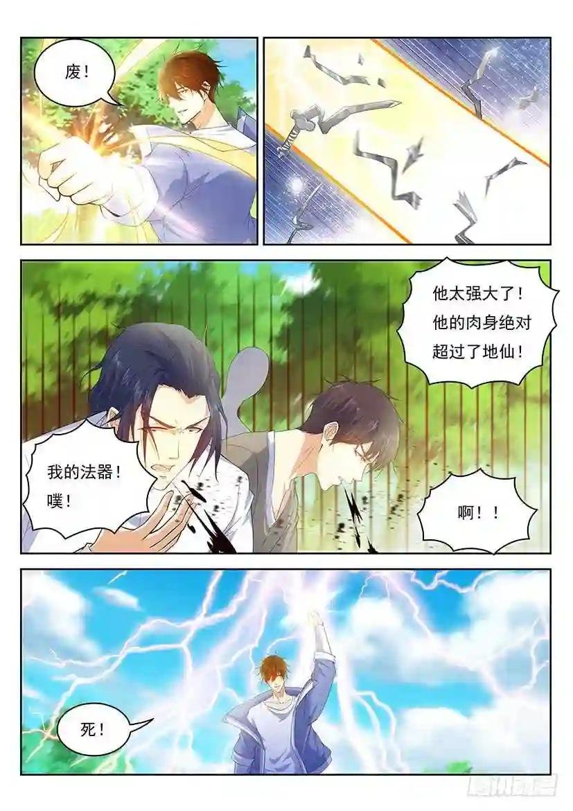 第337回