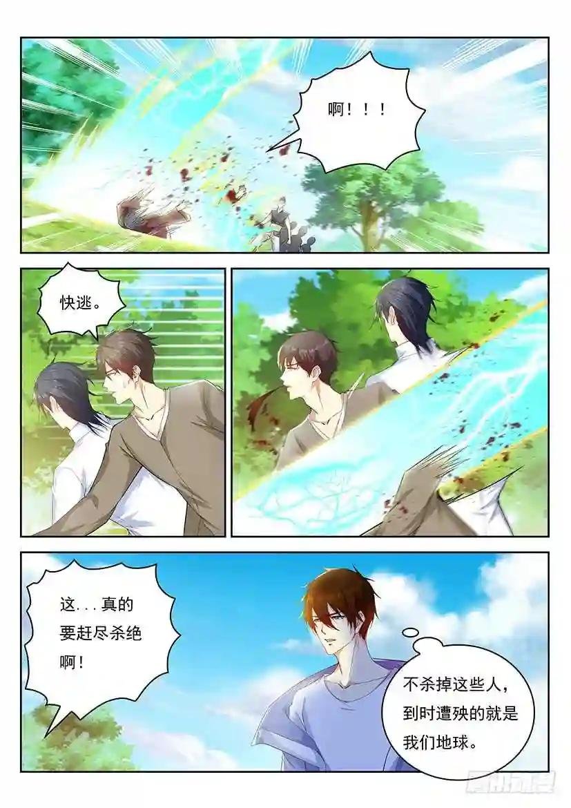 第337回
