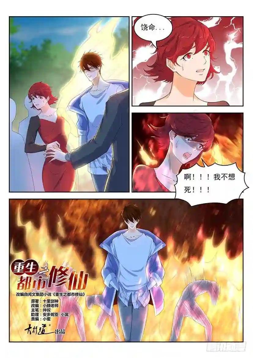 第337回