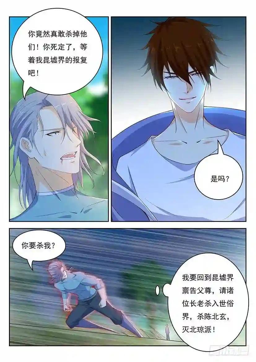 第337回