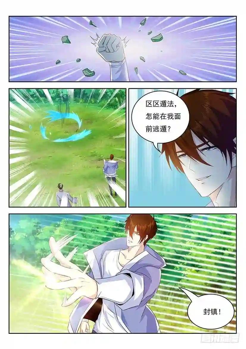 第337回