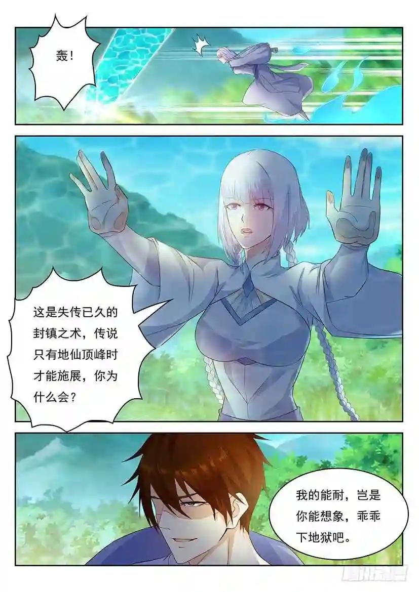 第337回