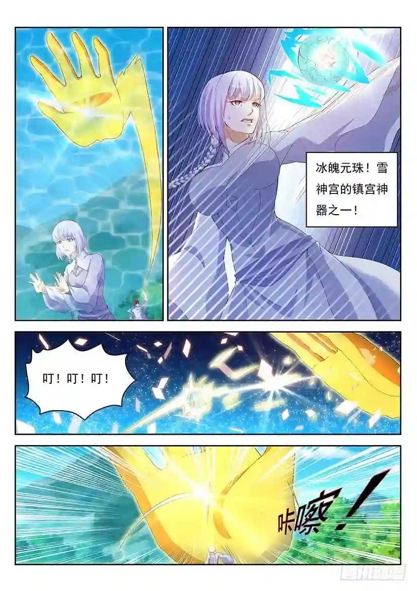 第337回
