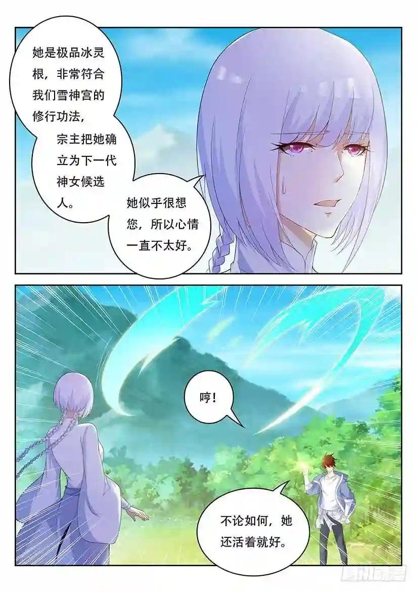 第338回