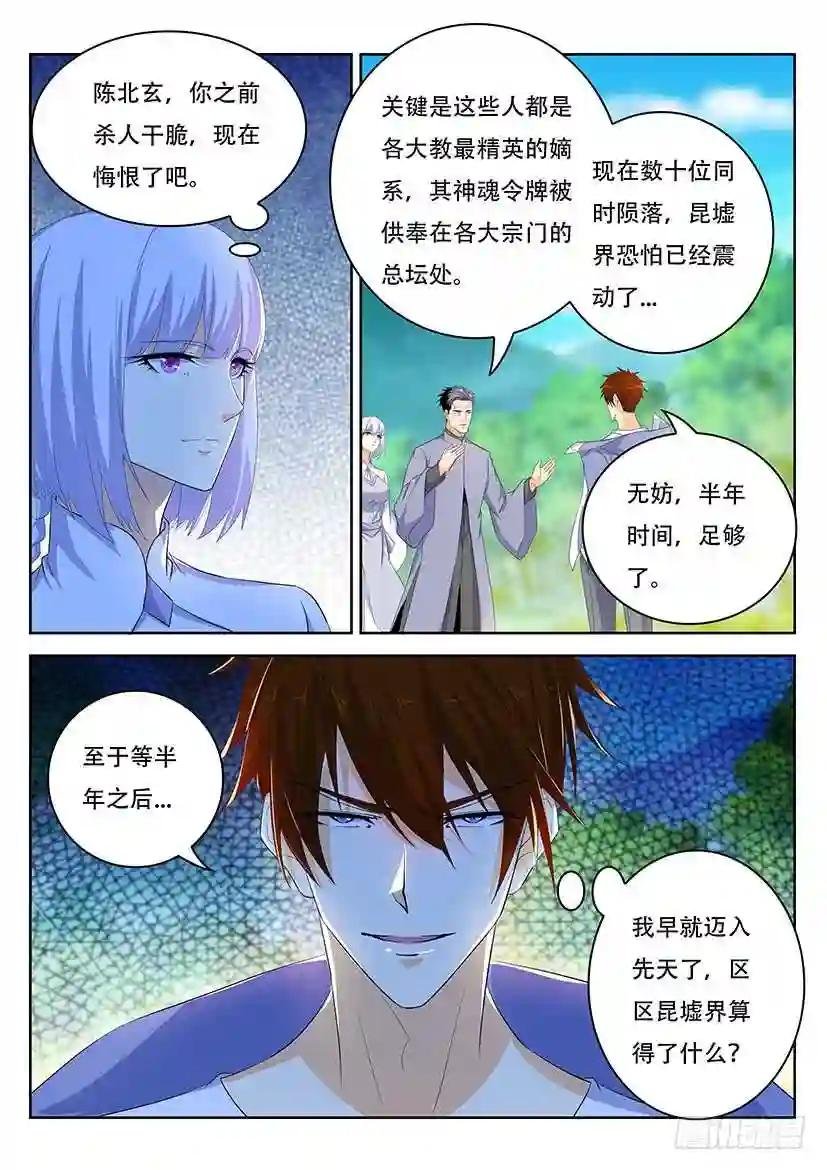 第338回
