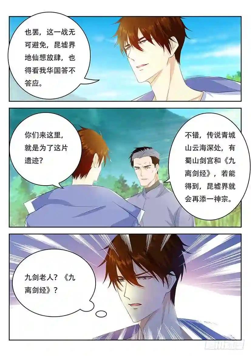 第338回