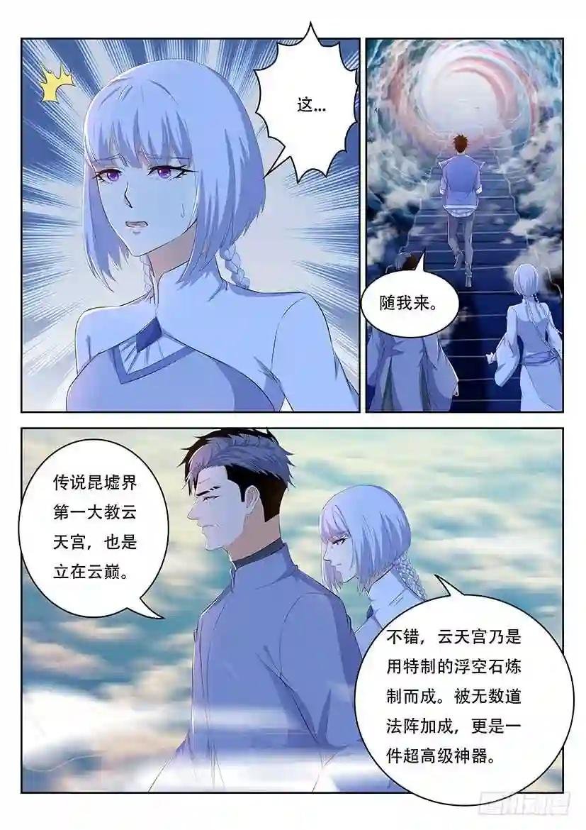 第338回
