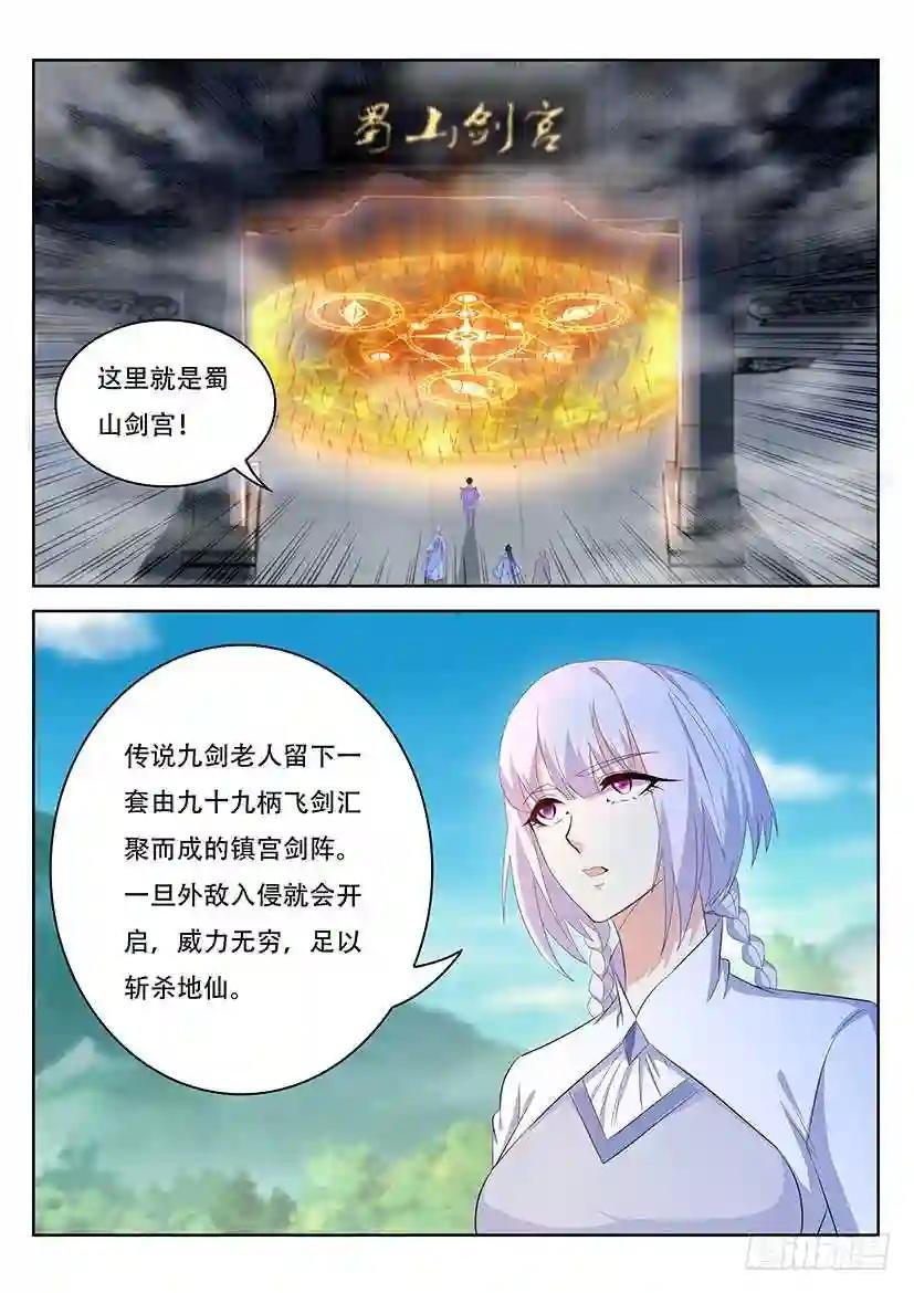 第338回
