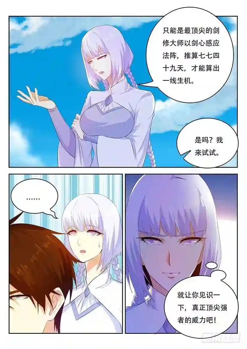 第338回