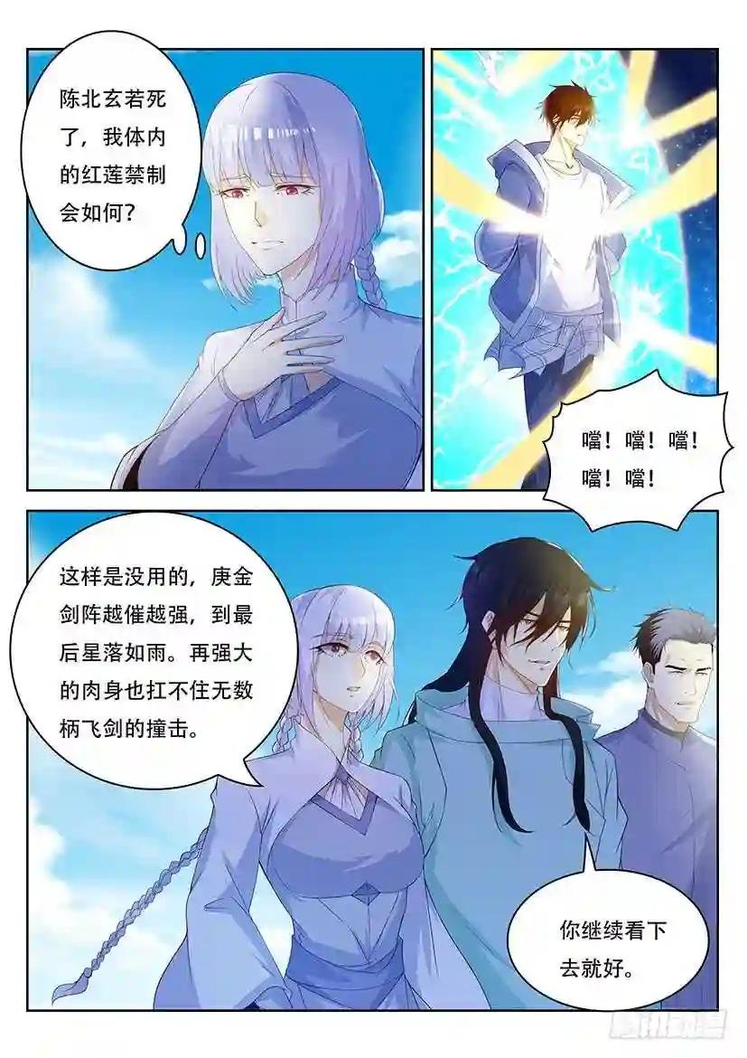 第338回