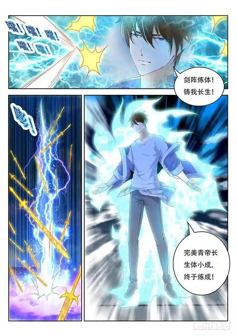 第338回