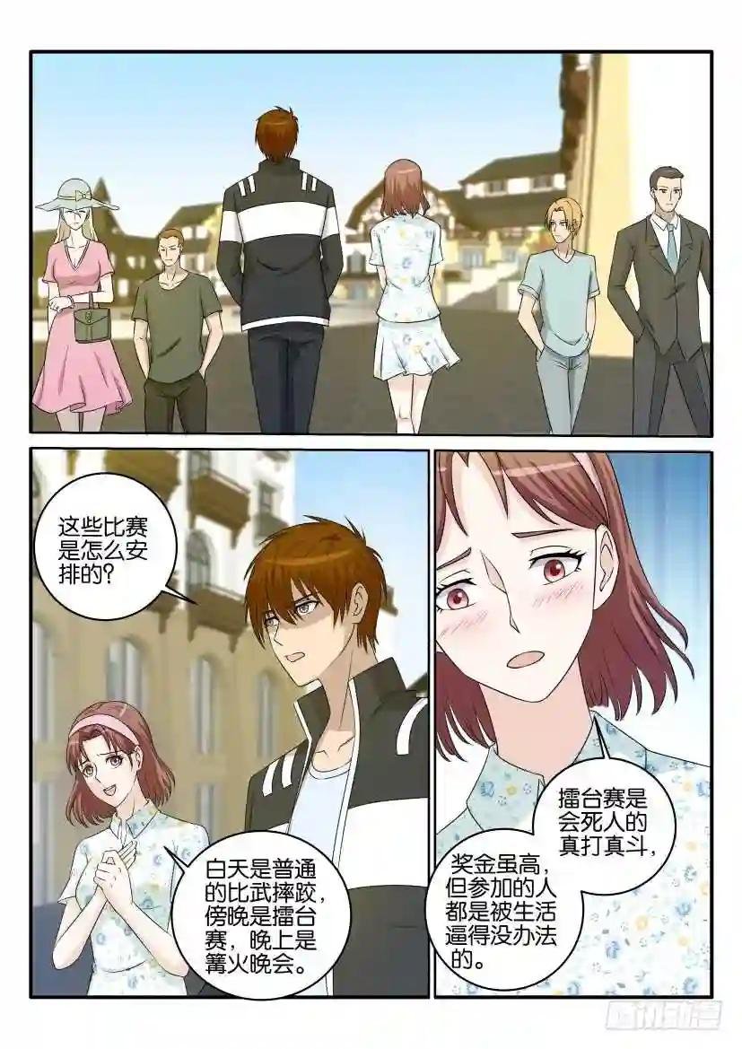 第三十四回