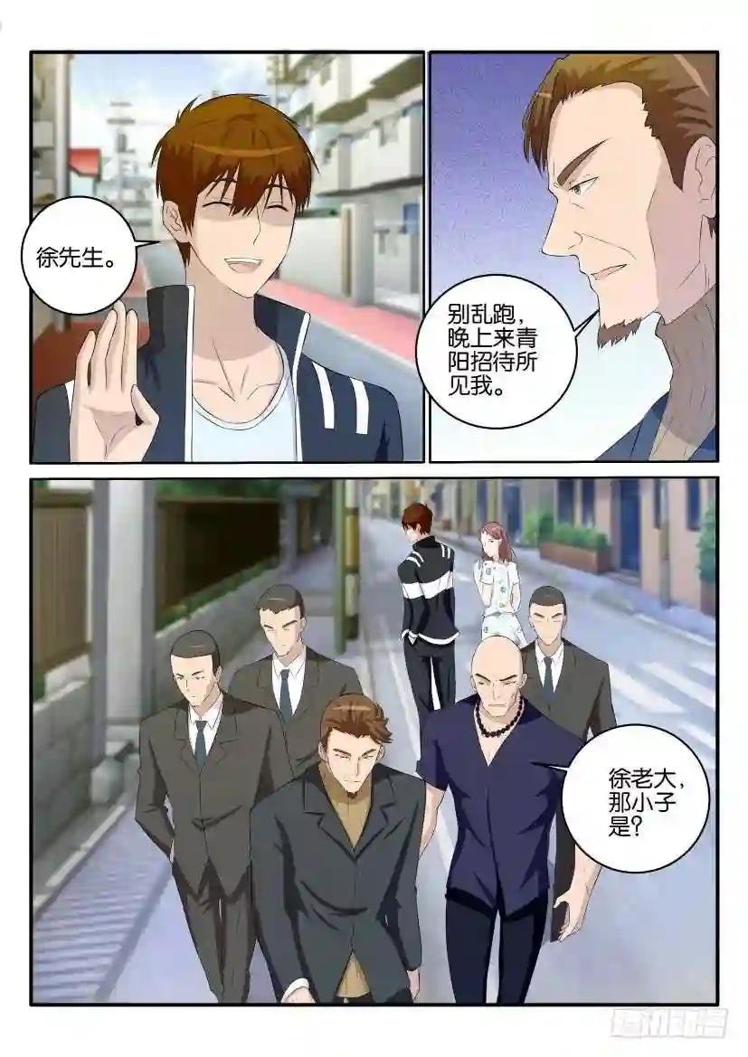 第三十四回