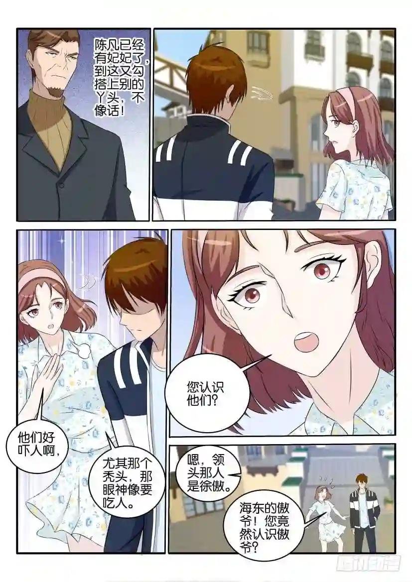 第三十四回
