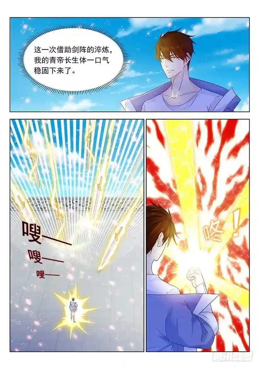第339回
