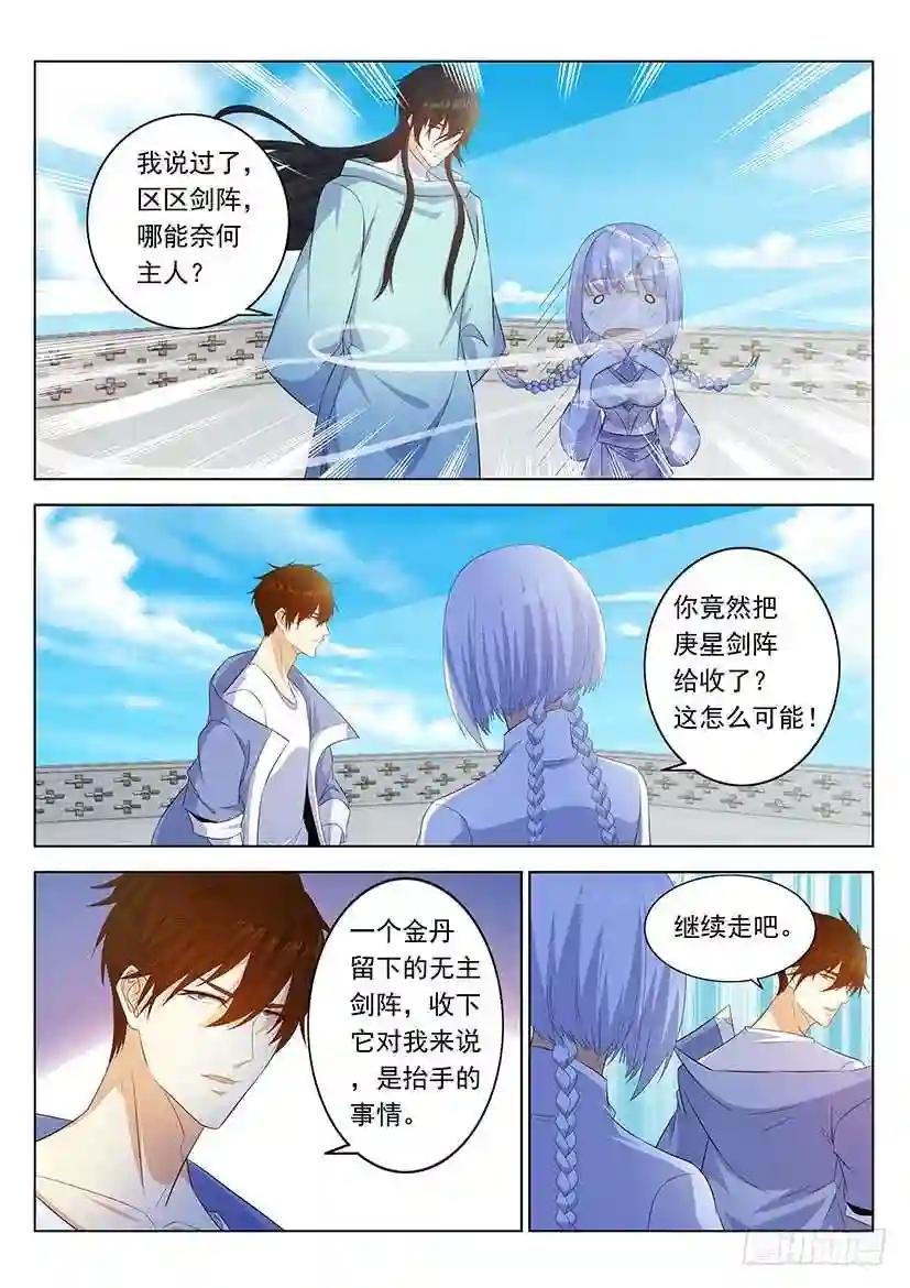 第339回