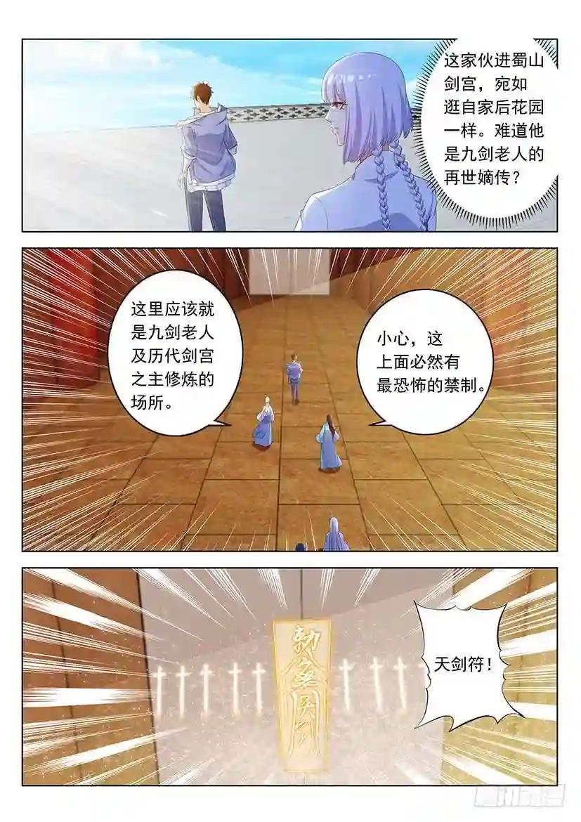 第339回